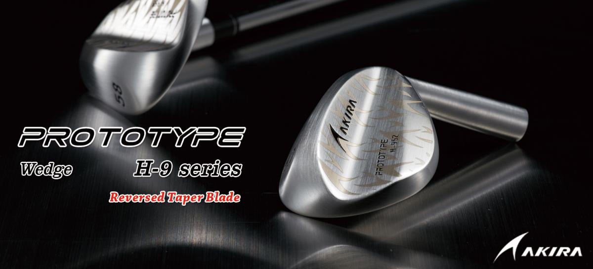 製品情報 | AKIRA | アキラプロダクツ 公式ホームページ