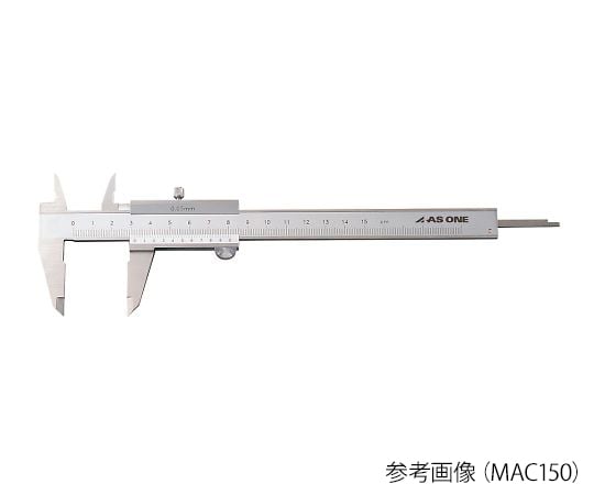 4-485-02 M型標準ノギス（測定範囲150mm） MAC150 【AXEL】 アズワン