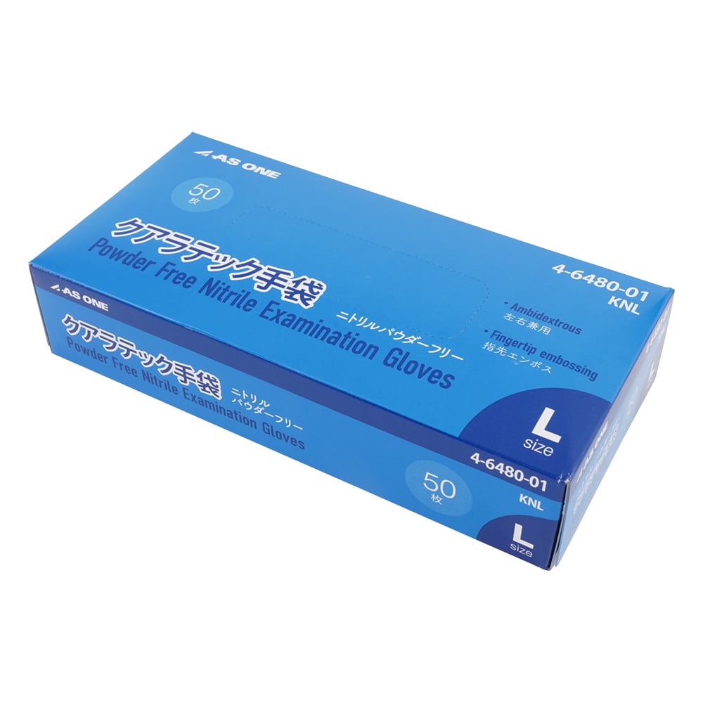 4-6480-01 クアラテックニトリル手袋（パウダーフリー）L 1箱（50枚入