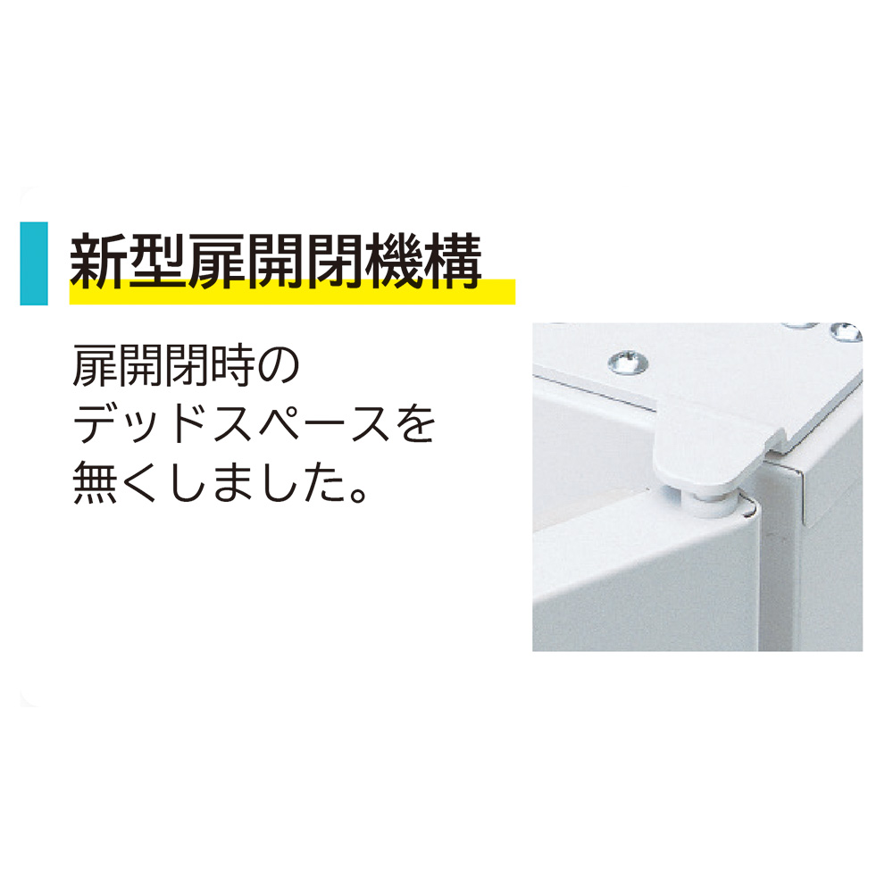 4-747-01 デジタルドライデシケーター(H-Series) NDD-H600 【AXEL
