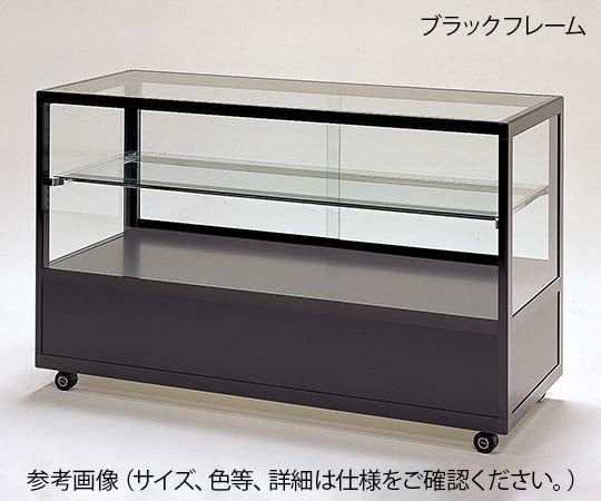 62-4928-41 ショーケース N18-45 1800×450×920mm ブラック N18-45ﾌﾞﾗｯｸ