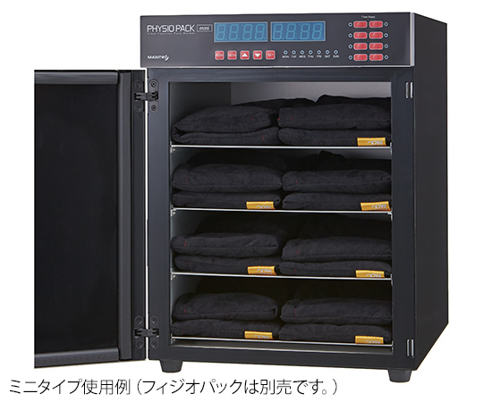 62-9202-58 フィジオパック ウォーマーミニ PPW-M01 【AXEL】 アズワン