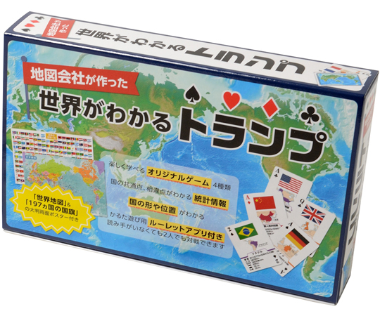 取扱を終了した商品です］世界がわかるトランプ 50個セット CGTW 64