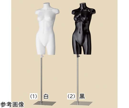67-6609-30 PP製 婦人トルソー 9号 白 61-810-40-1 【AXEL】 アズワン