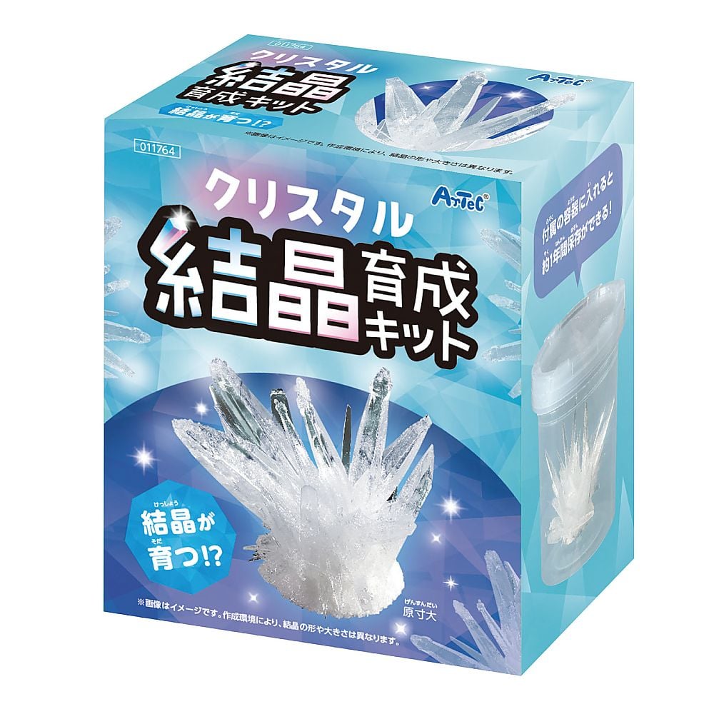 67-2997-98 クリスタル結晶育成キット 11764 【AXEL】 アズワン