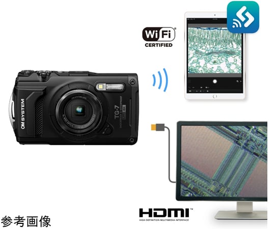 68-5365-48 顕微鏡用デジカメ撮影システム OM SYSTEM TG-7使用 TG-7