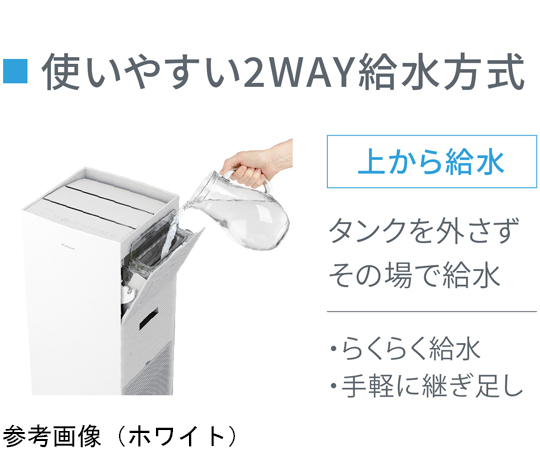 69-8550-62 加湿ストリーマ 空気清浄機 本体 ホワイト ACK705A-W