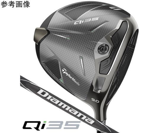 69-8916-91 QI35 DIAMANA BLACK TM60 ドライバー 9度 FLEX（S） 【AXEL
