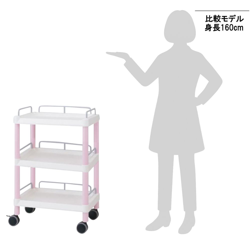 7-1275-03 モバイルイージーカート(ガード枠付き：ピンク) 引出しなし