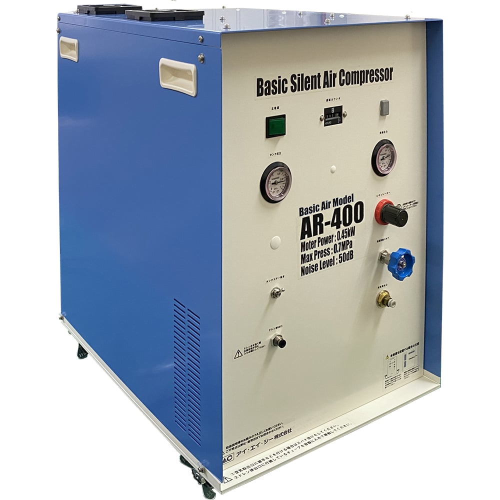2-9838-02 サイレントエアーコンプレッサー AR-400 【AXEL】 アズワン