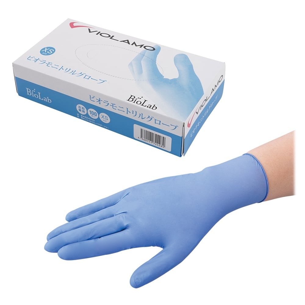 2-9016-04 ビオラモニトリルグローブ SS 1箱（100枚入） 【AXEL】 アズワン