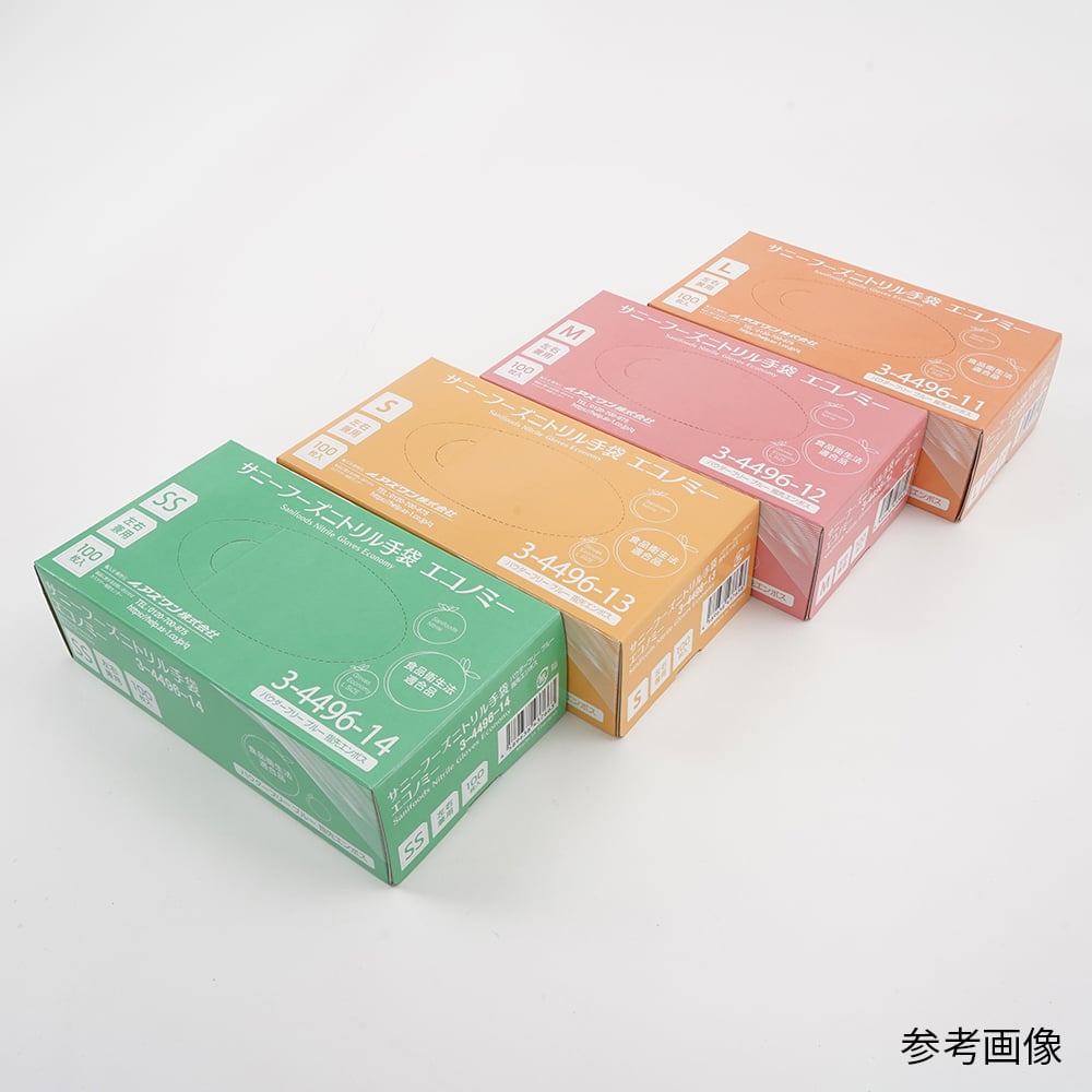 3-4496-13 サニーフーズニトリル手袋エコノミー ボックスパック S 100