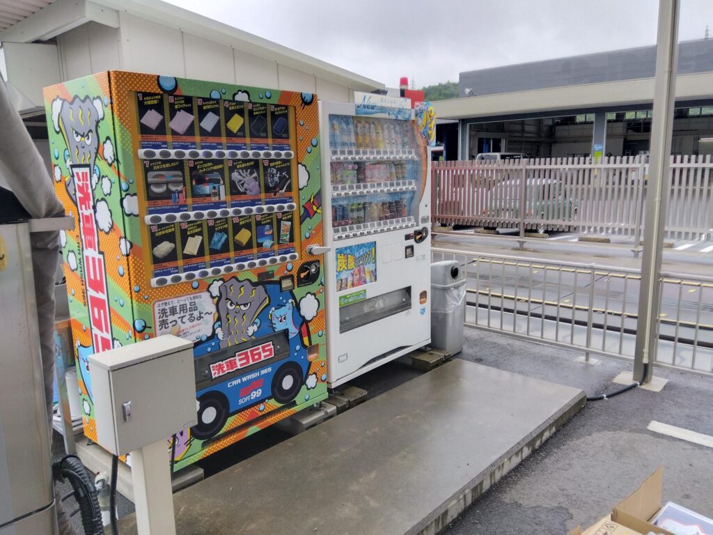 中古自販機販売 | 株式会社アイナス