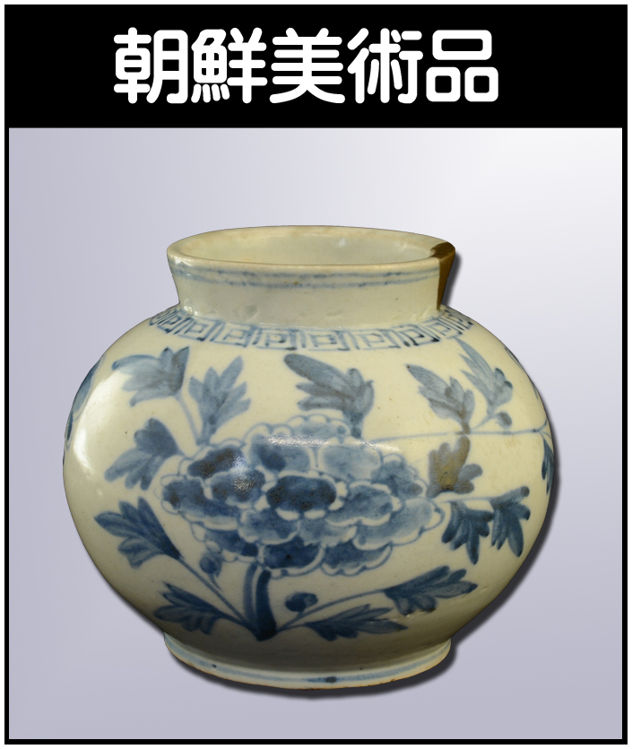 岩本修一】岡山県備前市出身の陶芸家（備前焼） - 株式会社愛研美術