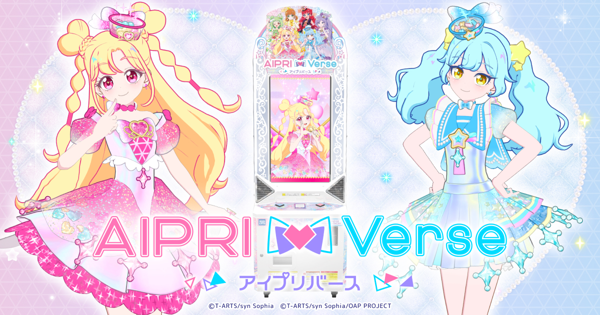 2だん】最新弾情報 | アイプリバース | スペシャルサイト | タカラ