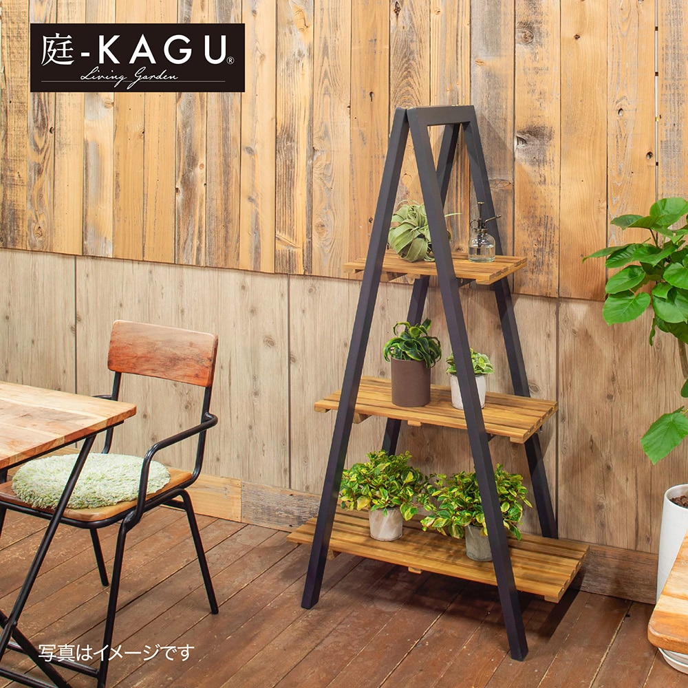 ツリーシェルフ /B(ツリーシェルフ): テーブル・チェアー・パラソル