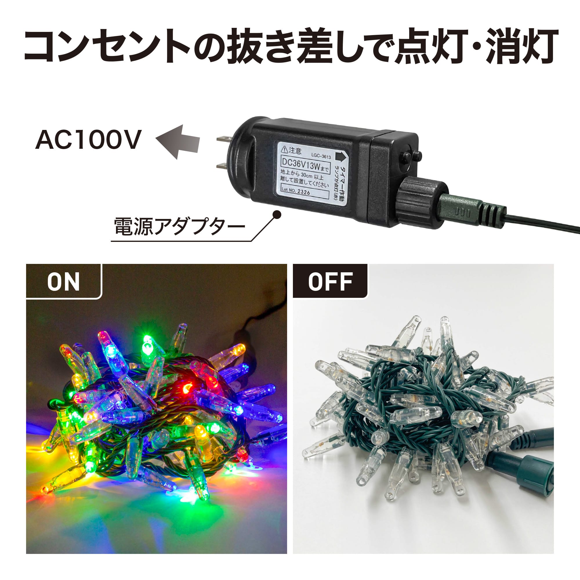 彩プレミアムクラシック 80球 X'masミックス /A(Xmasミックス): ライト