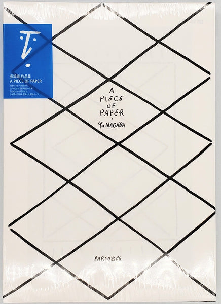 APIECEOFPAPER_grande.jpg?v=