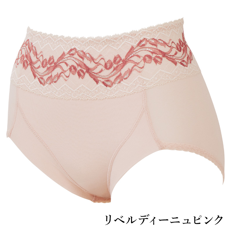リベルディーニュ ショーツ | 補整下着(補正下着)、ブラ・ショーツ