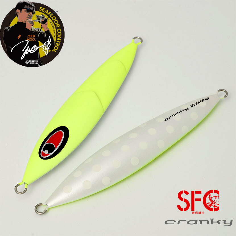 SFC CRANKY – AMBERJACK : Offshore Fishing Select Shop