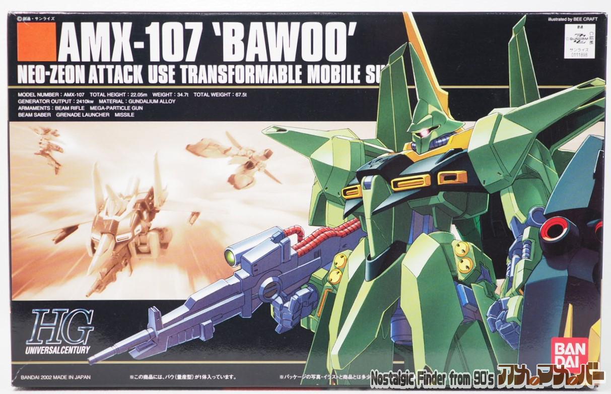 機動戦士ガンダム ZZ バンダイ HG 1/144 AMX-107 バウ（量産型