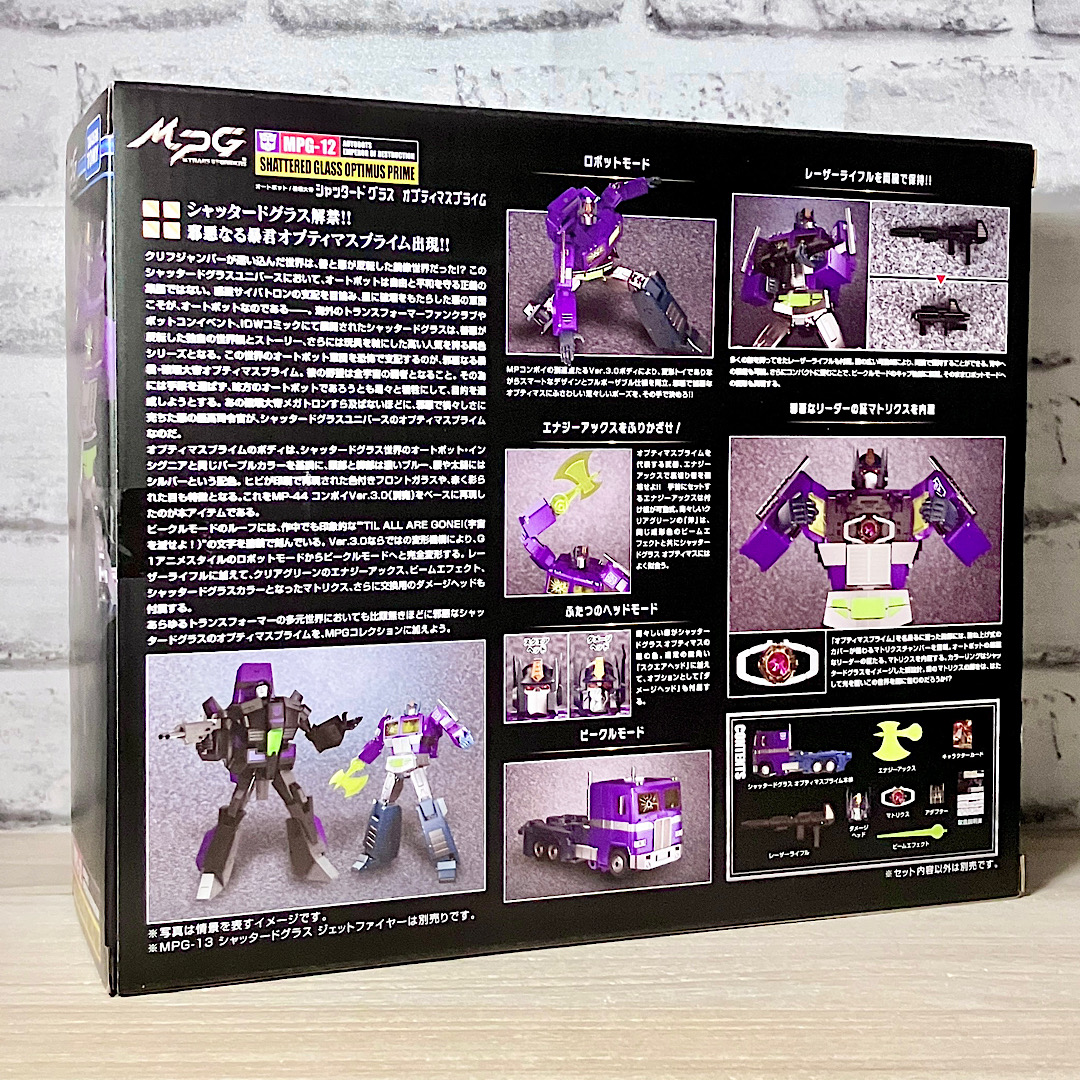 トランスフォーマーMPG-12 シャッタードグラスオプティマスプライム