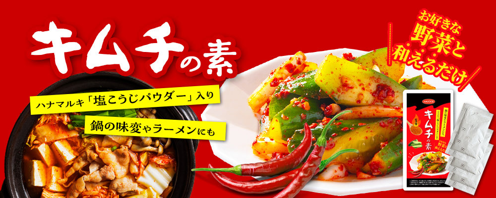 しじみ風味みそ汁 14g （100食入×8袋） [送料無料]