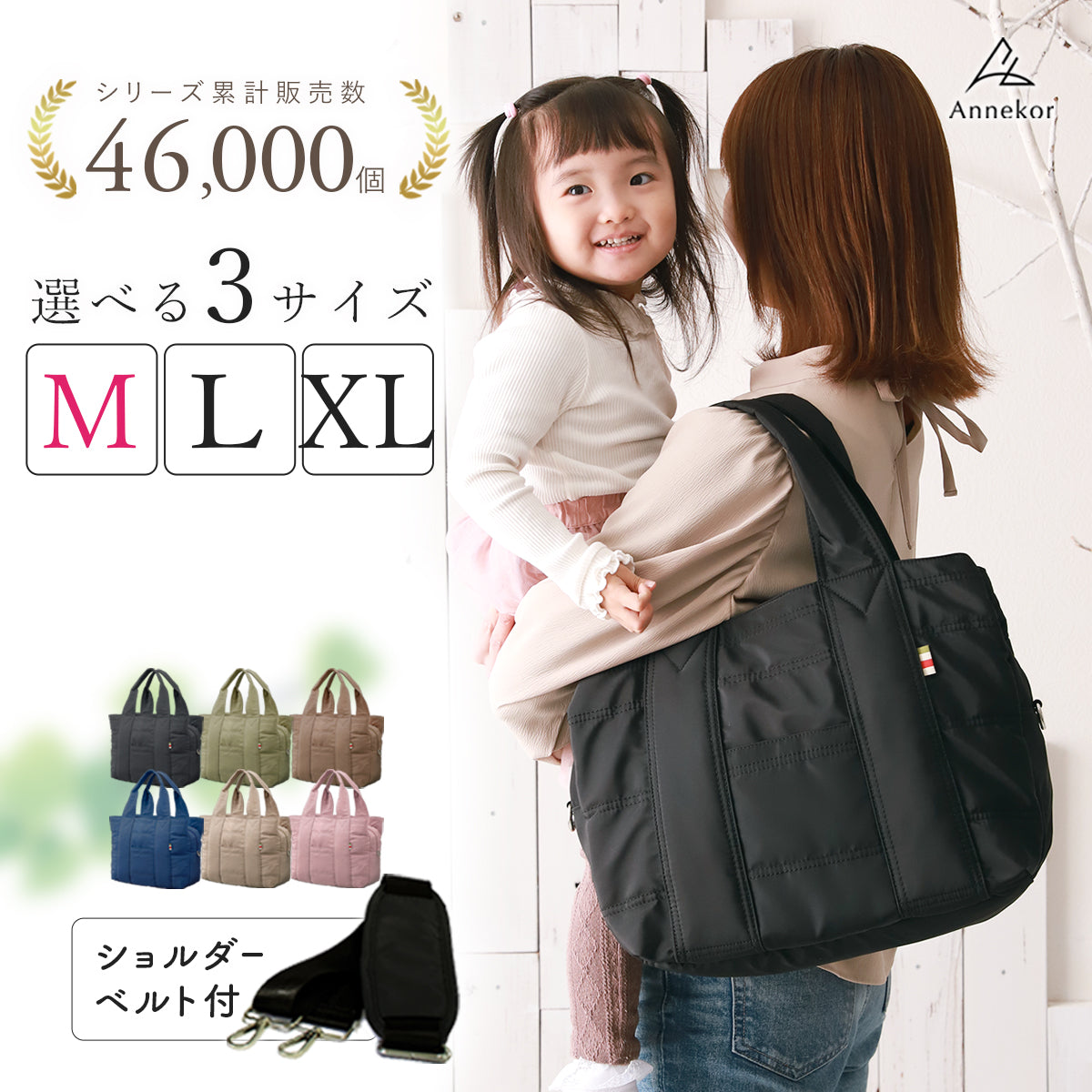大容量マザーズバッグ｜軽量＆撥水ナイロン生地 2wayで仕事・旅行にも