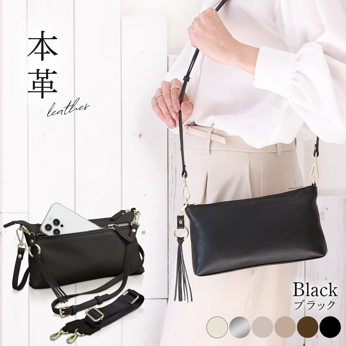 スマホショルダー 本革 横型｜長財布＆大きめスマホOKのスマホポーチ