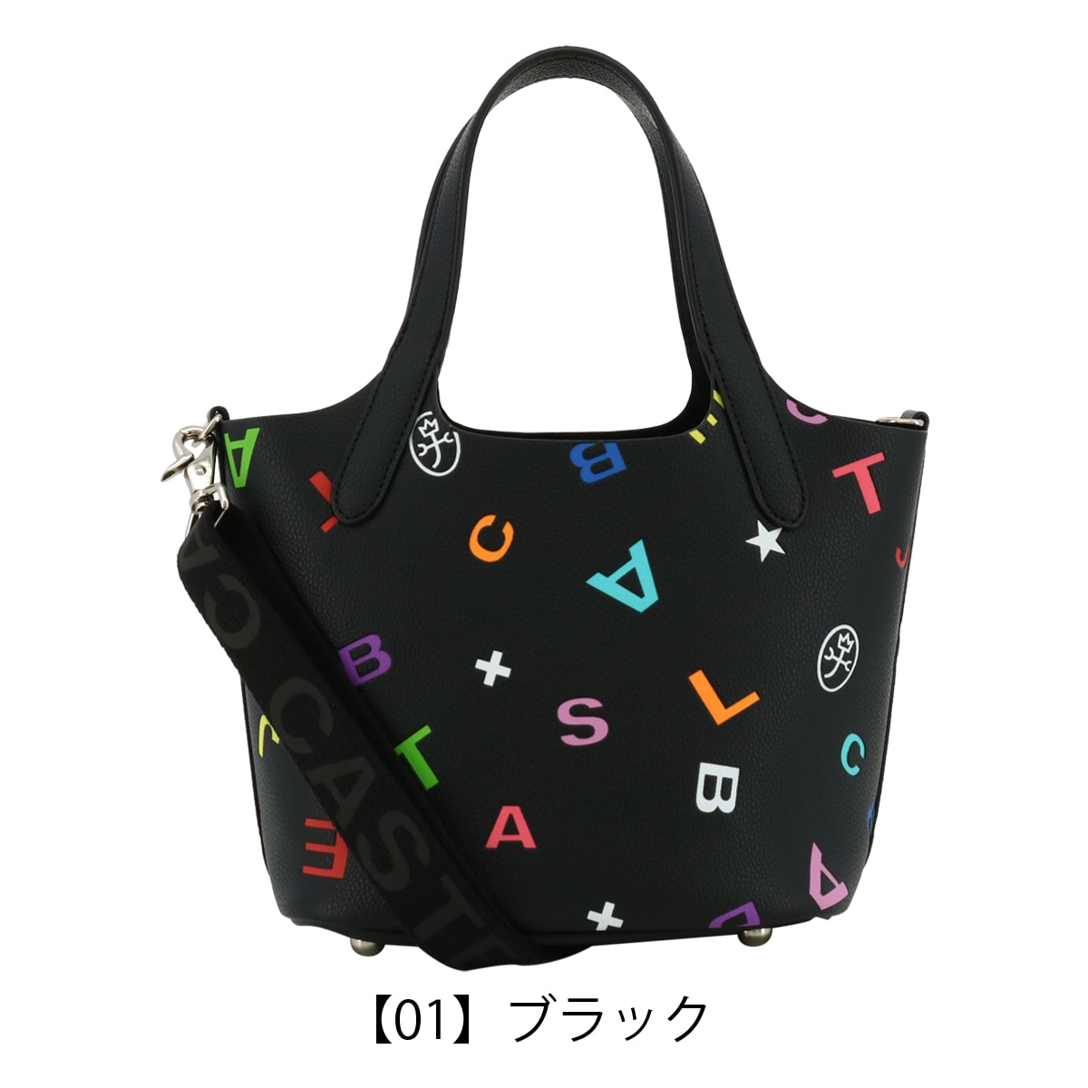 CASTELBAJAC カステルバジャック トートバッグ ライラ 087781 ブラック