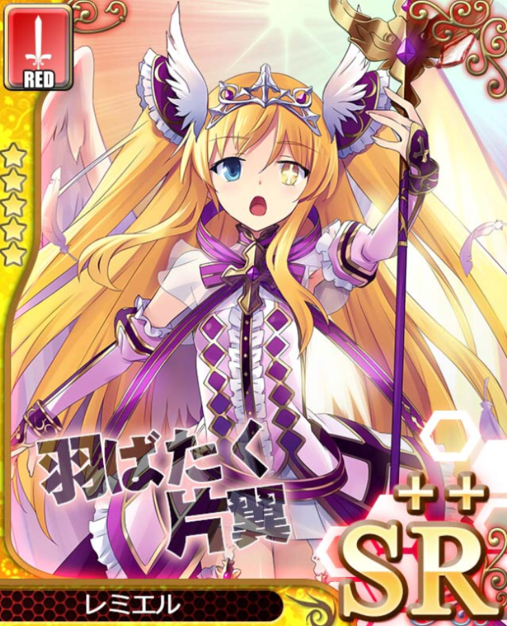 アンジュ・ヴィエルジュ プログレスステータス