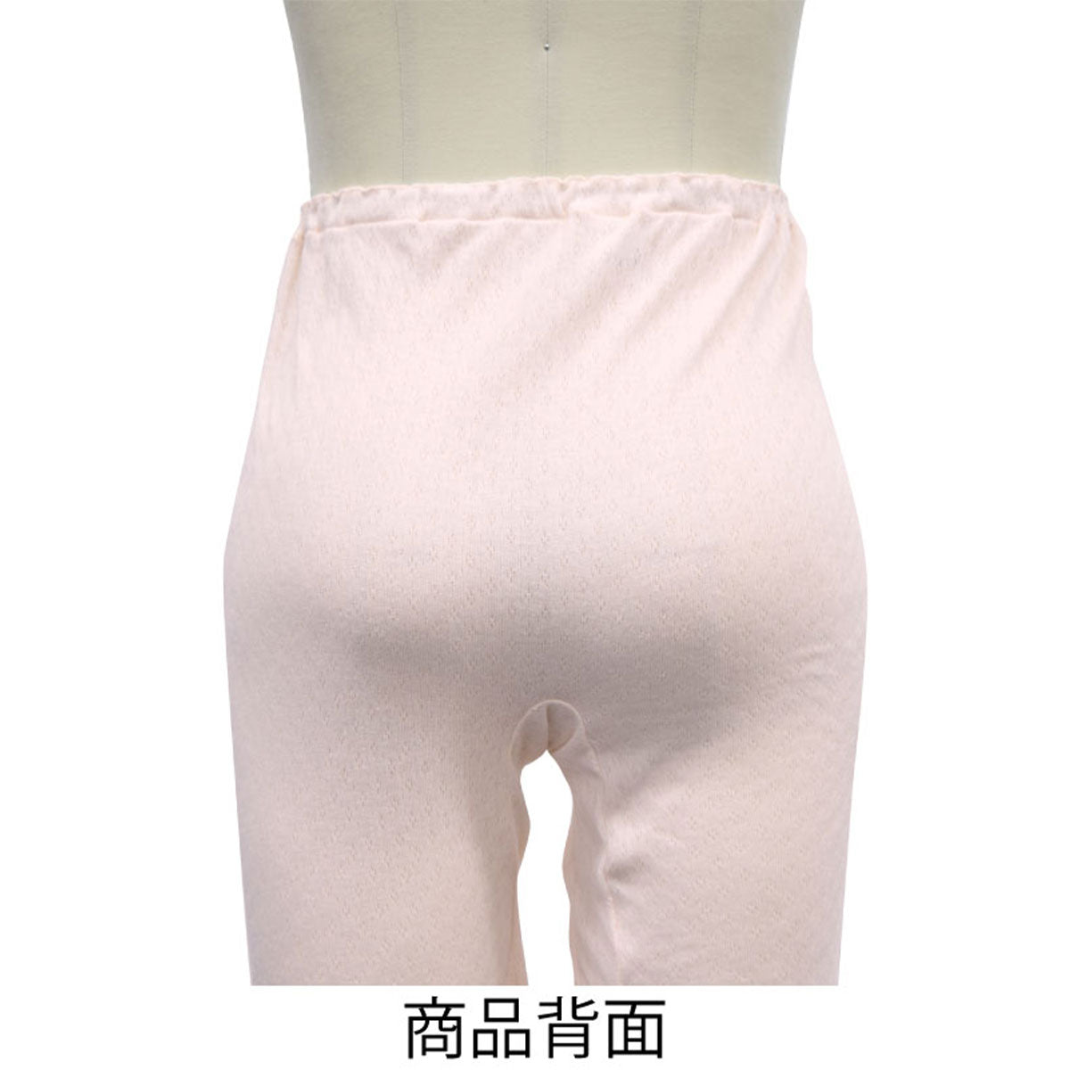 エアメリー ソフト スラックス下 ｜ ANGLE-アングルオンラインショップ