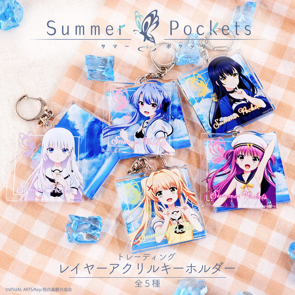 Summer Pockets トレーディング レイヤーアクリルキーホルダー
