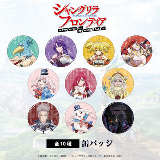 sf-0003_320x.jpg?v=1706866299