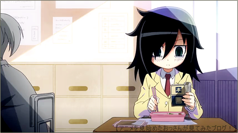 面白い】「わたもて・私がモテないのはどう考えてもお前らが悪い!」を