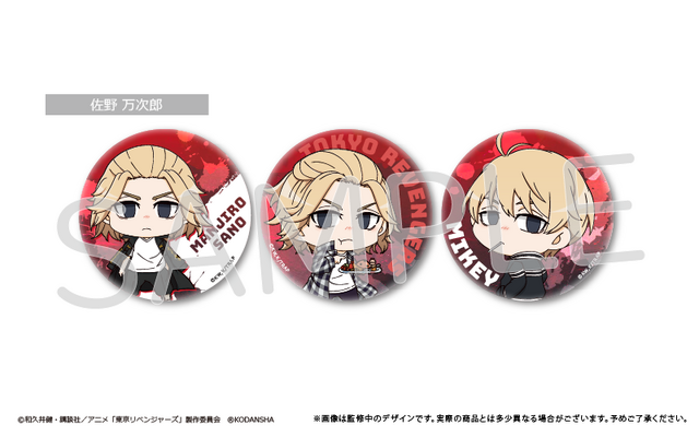 東リベ」マイキー、千冬、場地がいろんな姿に♪“血のハロウィン編