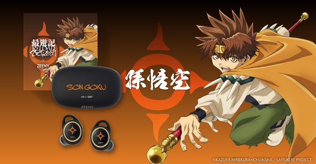 最遊記」三蔵（CV.関俊彦）の“舌打ち”を耳元で♪ 声優陣の録り下ろし