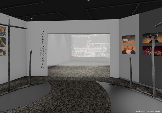 劇場版ハイキュー!! ゴミ捨て場の決戦』初の展覧会が開催！ 日向・研磨