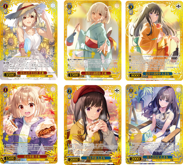 リコリス・リコイル リコリコ ヴァイス 千束 大量 1300枚以上