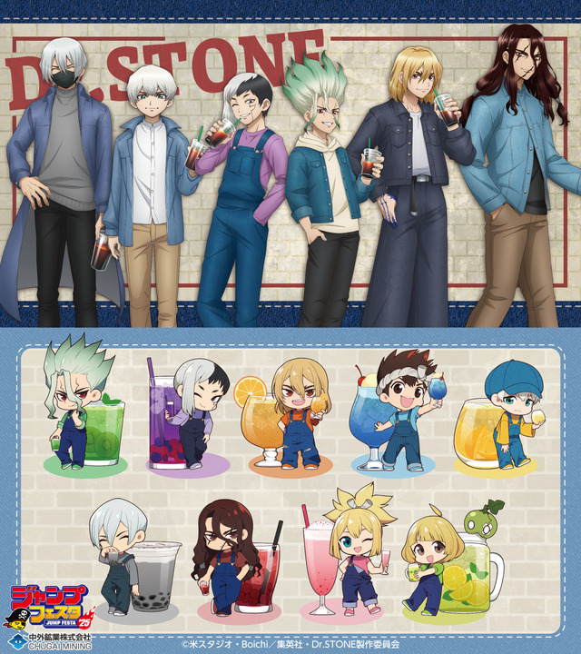 ダンダダン」ターボババアが光る!?トートバッグや、「怪獣8号」カフカ