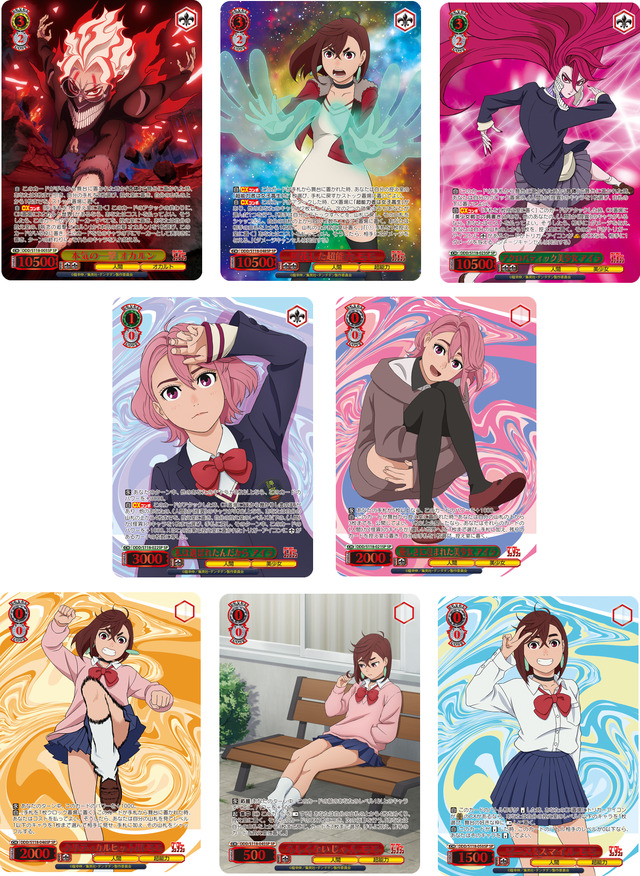 これは萎えない！「ダンダダン」モモ＆オカルン＆アイラを描き下ろし