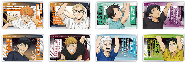 ハイキュー!!」日向翔陽ほか佐久早聖臣＆五色工は“腹チラ”も♪ ユース