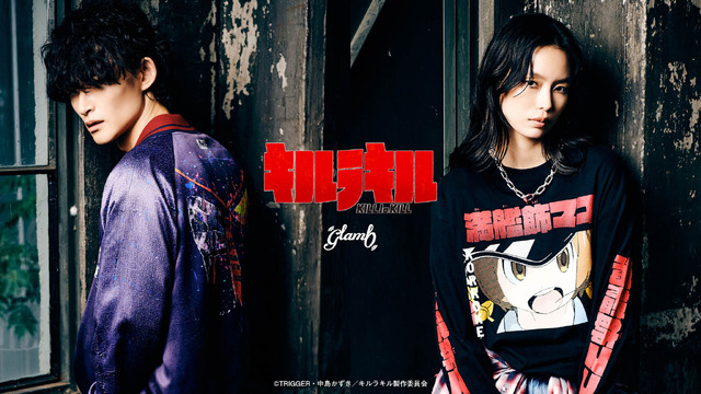 キルラキル」纏流子、鬼龍院皐月、満艦飾マコがストリートカジュアルに