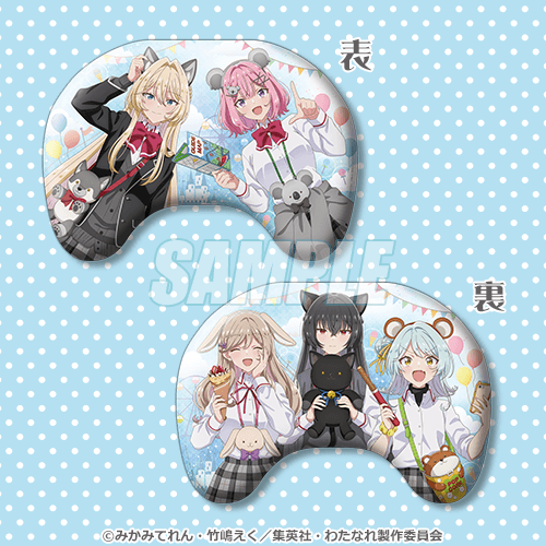 わたなれ」れな子、真唯、紫陽花がオンラインくじに登場♪ S賞