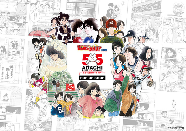 タッチ」COFFEE南風をイメージしたレトルトカレーが登場 カレー好きの