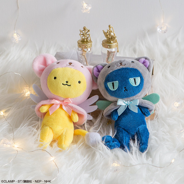 CCさくら」が水彩風アートで一番くじに登場！“夢の杖”をイメージした