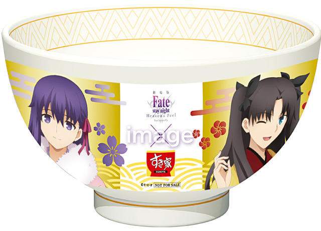 Fate[HF]」すき家とコラボ決定！ 桜、凛、セイバーオルタ描き下ろし