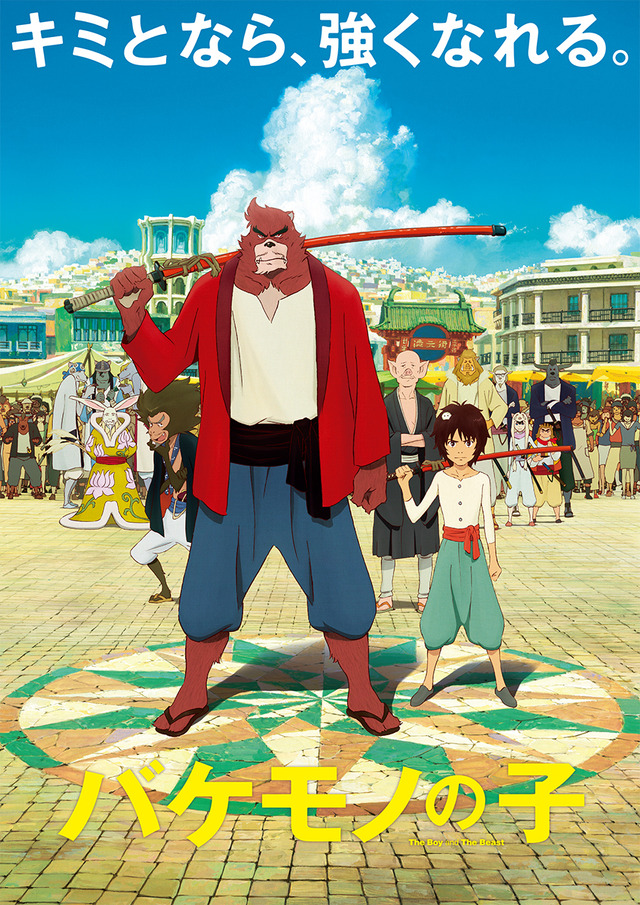 一番好きな細田守監督作品は？ 「時をかける少女」を抑えたトップは