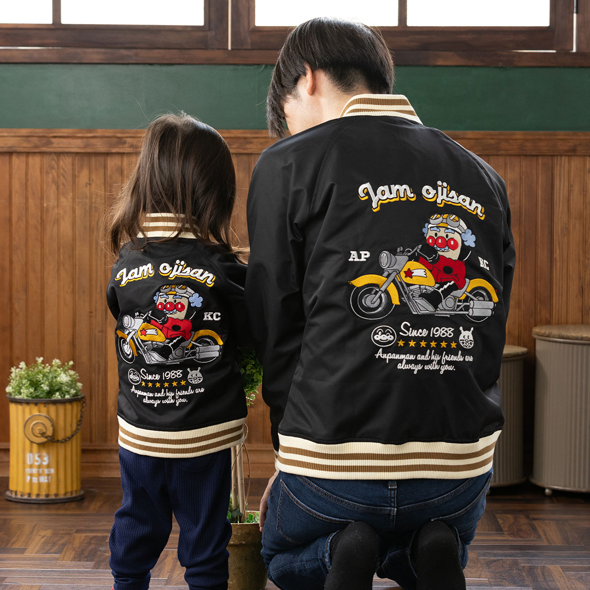 ジャムおじさんバイクスカジャン 大人｜アイテム｜アンパンマンキッズ