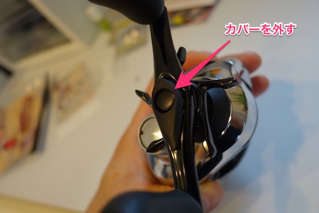 12アンタレス】RC-SC EX PLUS ハンドル交換方法 | 隙あらばバス釣り